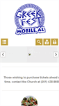Mobile Screenshot of greekfestmobile.org